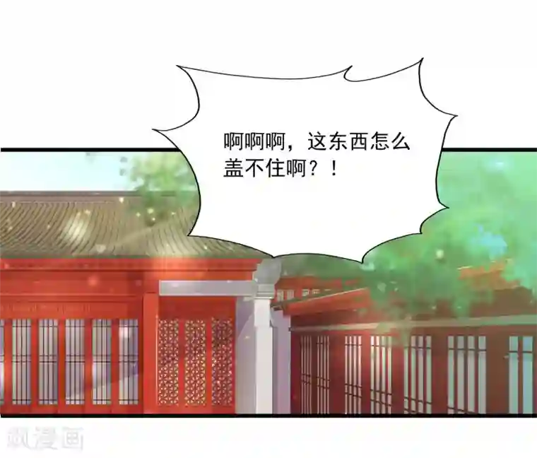 宫廷团宠升职记第58话 专给皇兄添堵