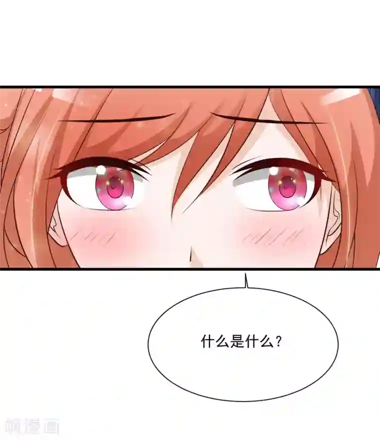 宫廷团宠升职记第59话 都是“投怀送抱”惹的祸