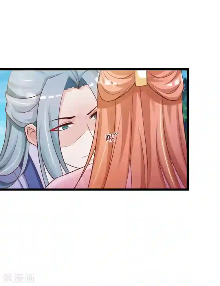 宫廷团宠升职记第59话 都是“投怀送抱”惹的祸