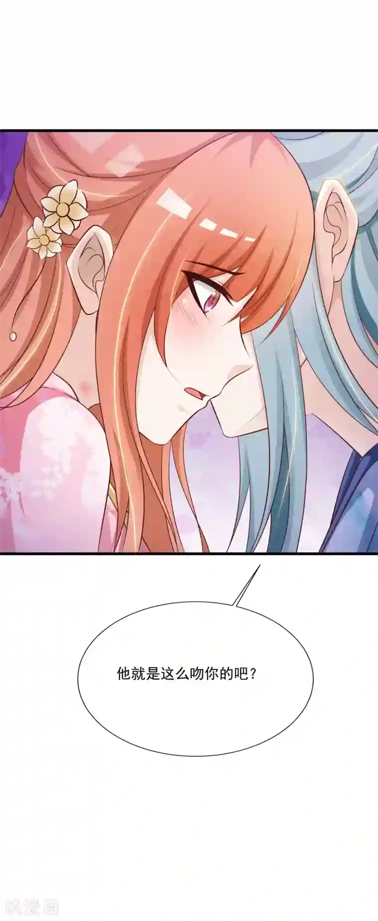 宫廷团宠升职记第59话 都是“投怀送抱”惹的祸