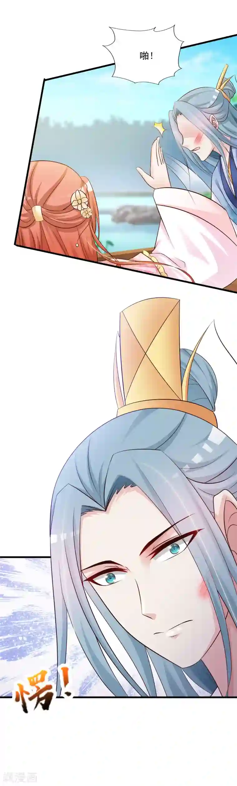 宫廷团宠升职记第60话 闹翻了，闹翻了~（文末有彩蛋）