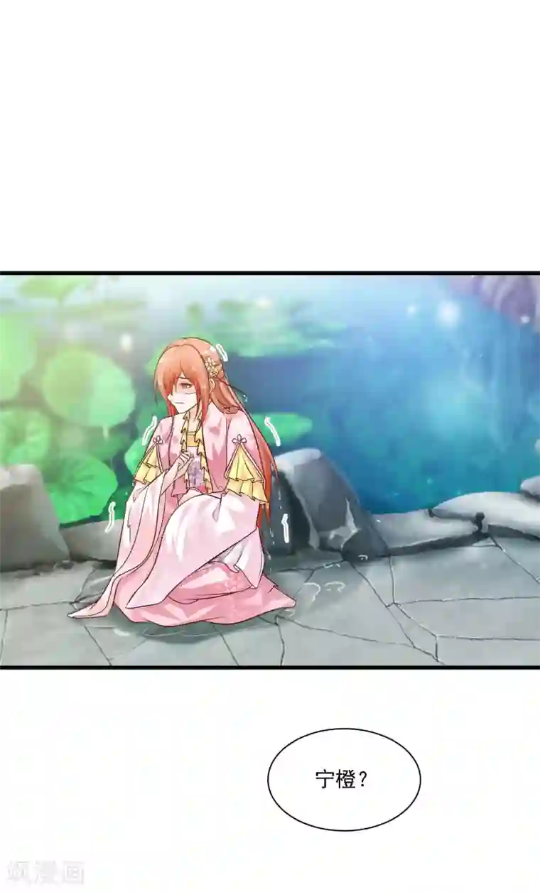 宫廷团宠升职记第60话 闹翻了，闹翻了~（文末有彩蛋）