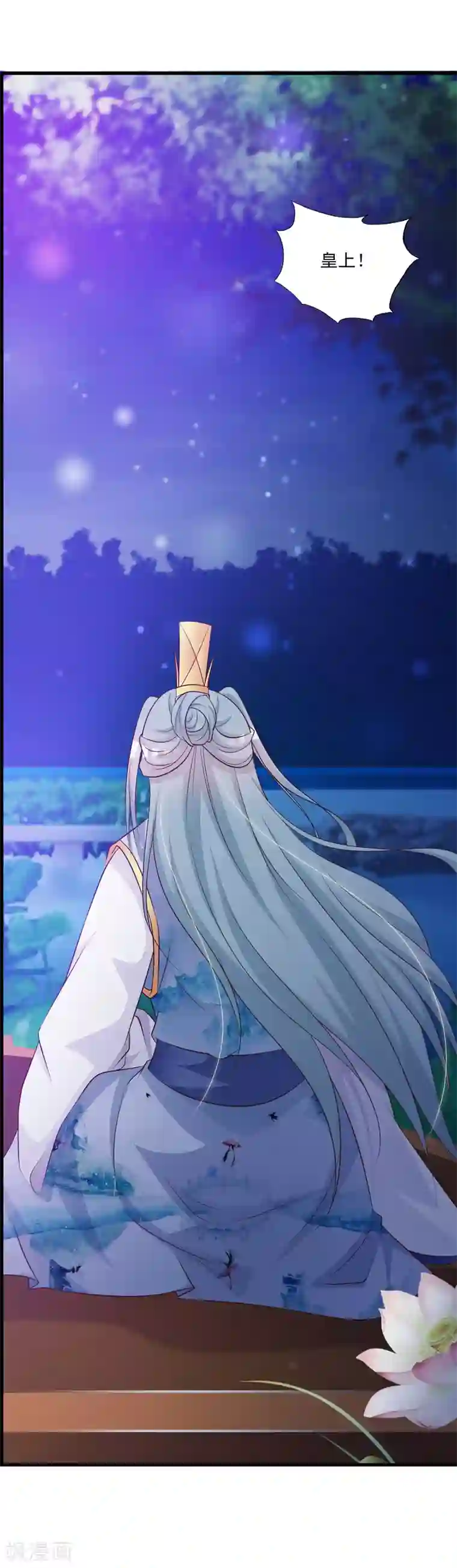 宫廷团宠升职记第60话 闹翻了，闹翻了~（文末有彩蛋）