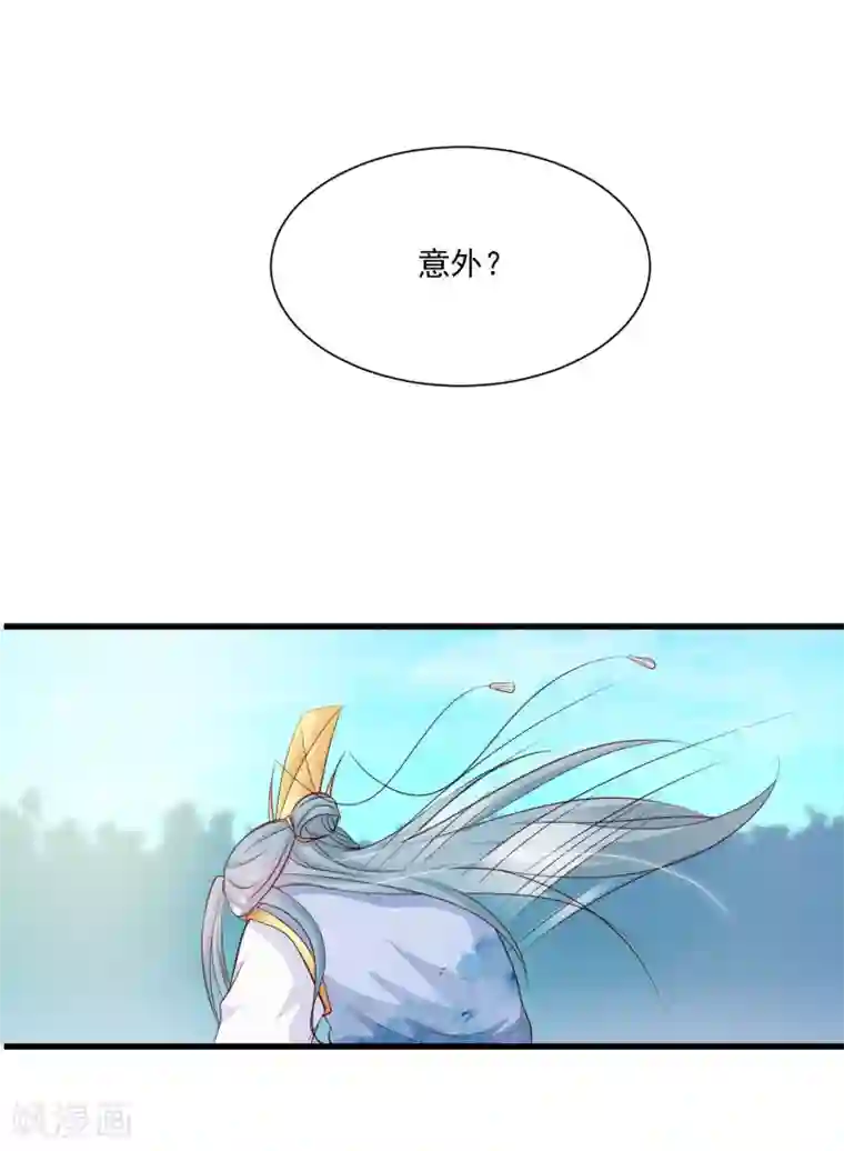 宫廷团宠升职记第60话 闹翻了，闹翻了~（文末有彩蛋）