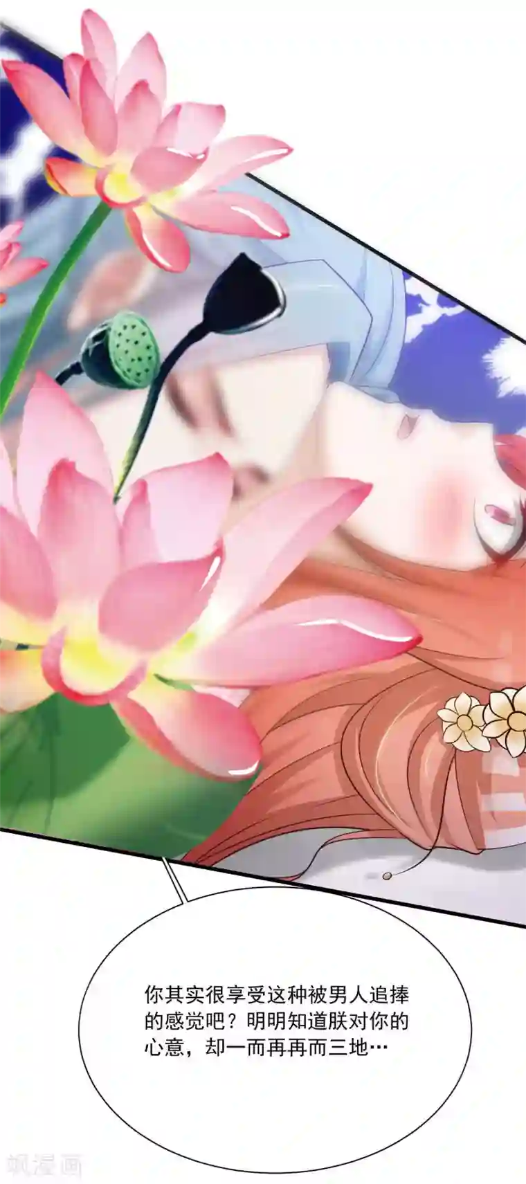 宫廷团宠升职记第60话 闹翻了，闹翻了~（文末有彩蛋）