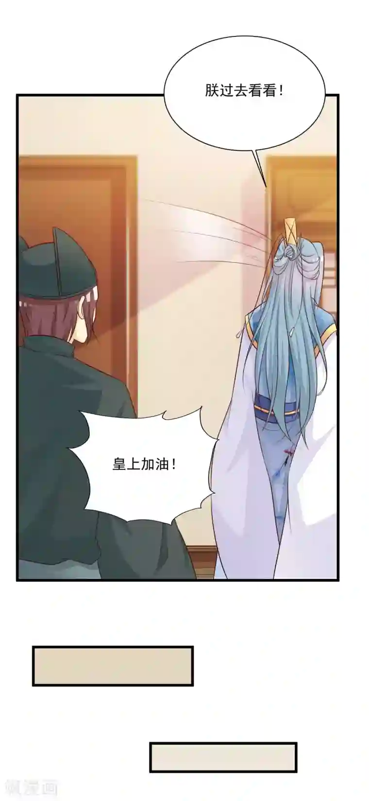 宫廷团宠升职记第61话 皇帝吃醋的方式……