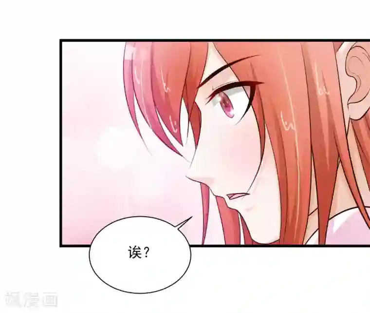 宫廷团宠升职记第61话 皇帝吃醋的方式……