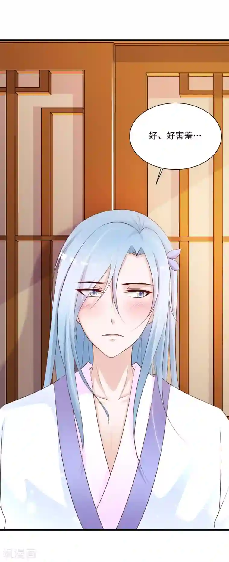 宫廷团宠升职记第61话 皇帝吃醋的方式……