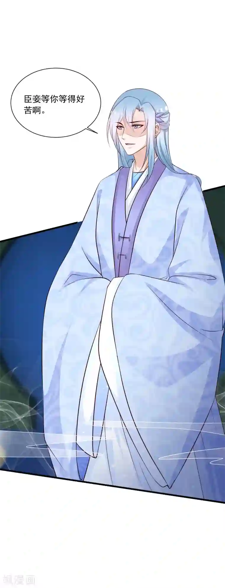 宫廷团宠升职记第62话 温妃娘娘居然是……