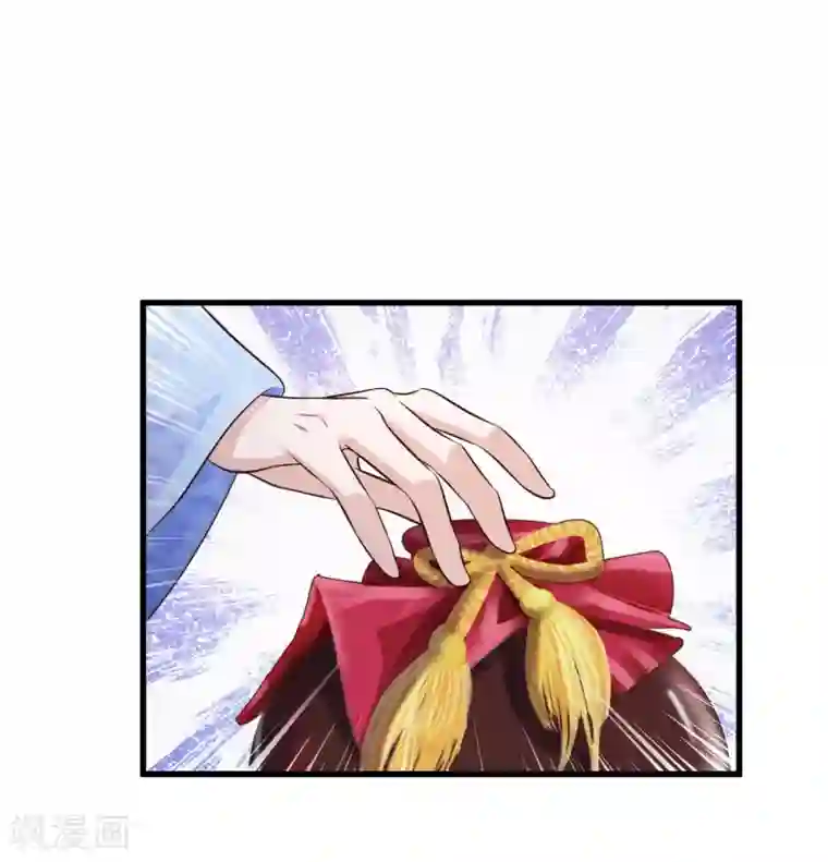 宫廷团宠升职记第62话 温妃娘娘居然是……