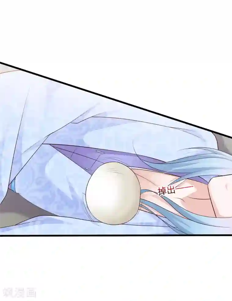 宫廷团宠升职记第63话 我怀疑你们在开车，且我有证据！