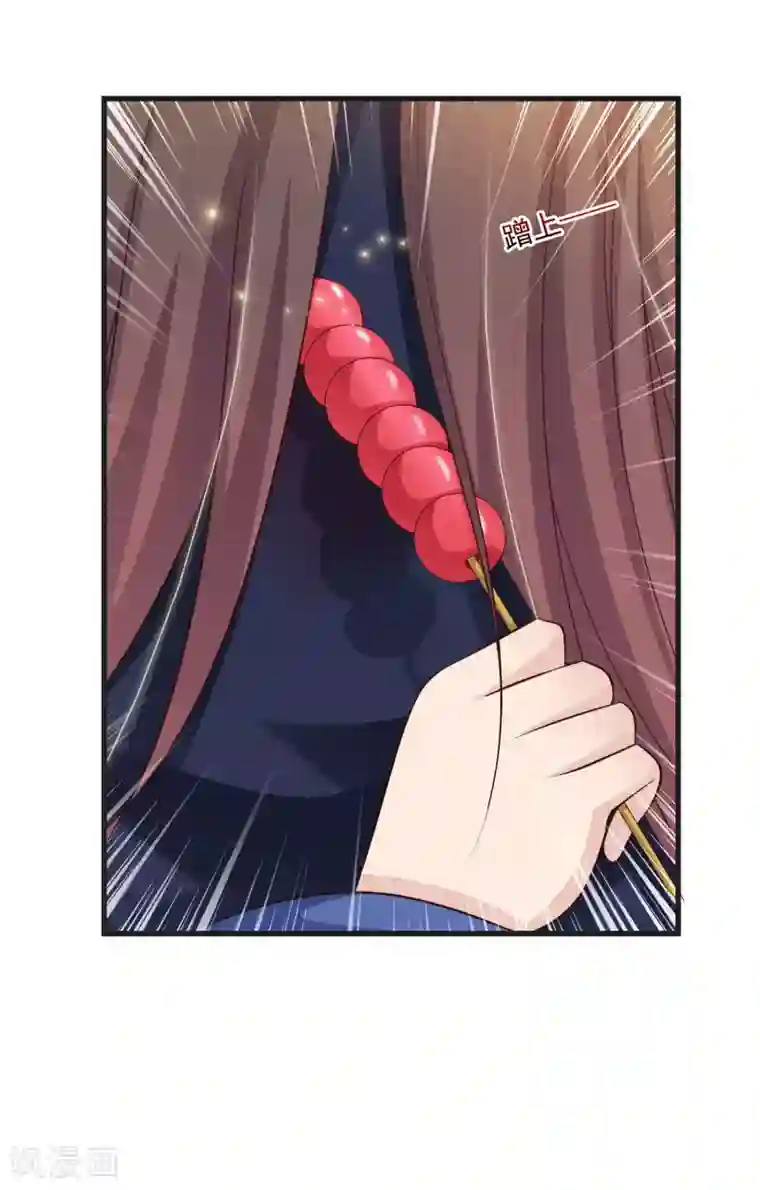 宫廷团宠升职记第65话 是泉公公搞破坏？