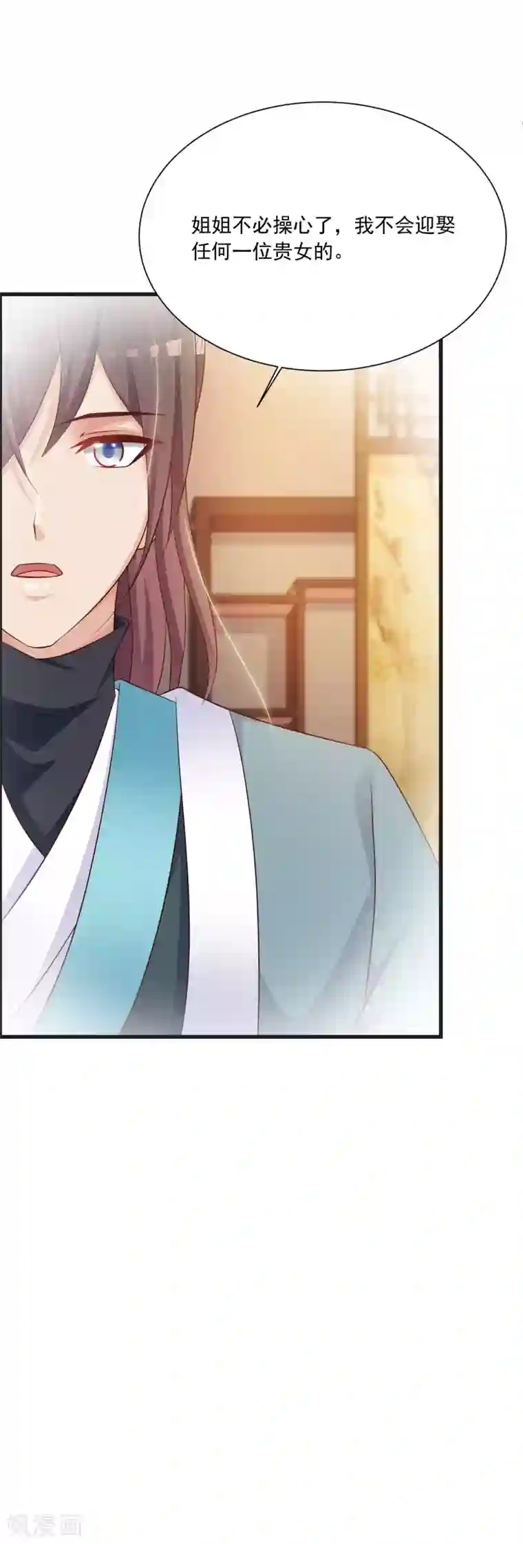 宫廷团宠升职记第65话 是泉公公搞破坏？