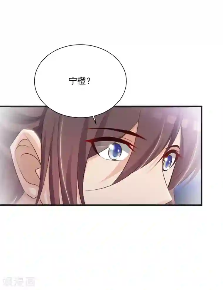 宫廷团宠升职记第65话 是泉公公搞破坏？