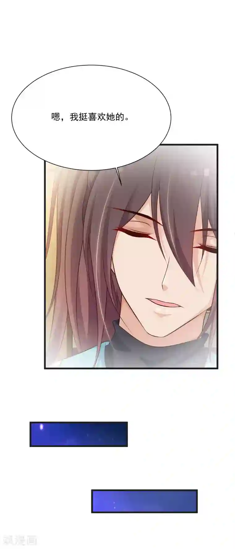 宫廷团宠升职记第65话 是泉公公搞破坏？