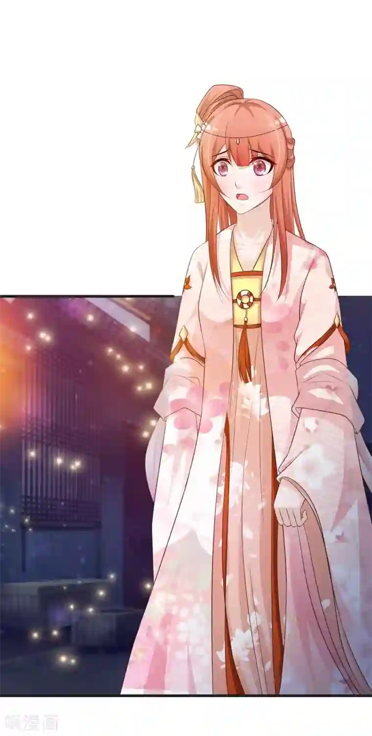 宫廷团宠升职记第65话 是泉公公搞破坏？