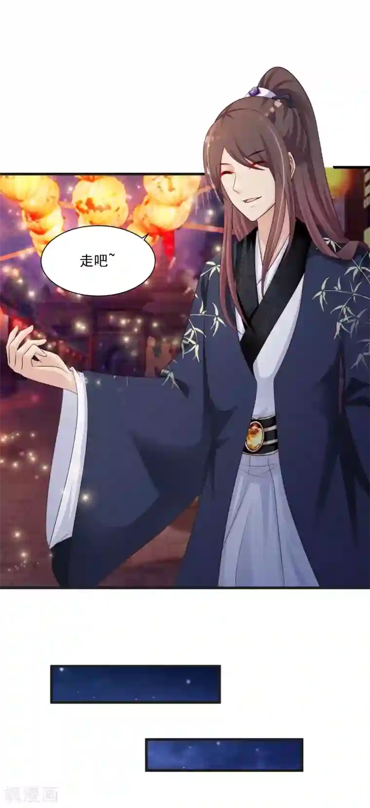 宫廷团宠升职记第65话 是泉公公搞破坏？