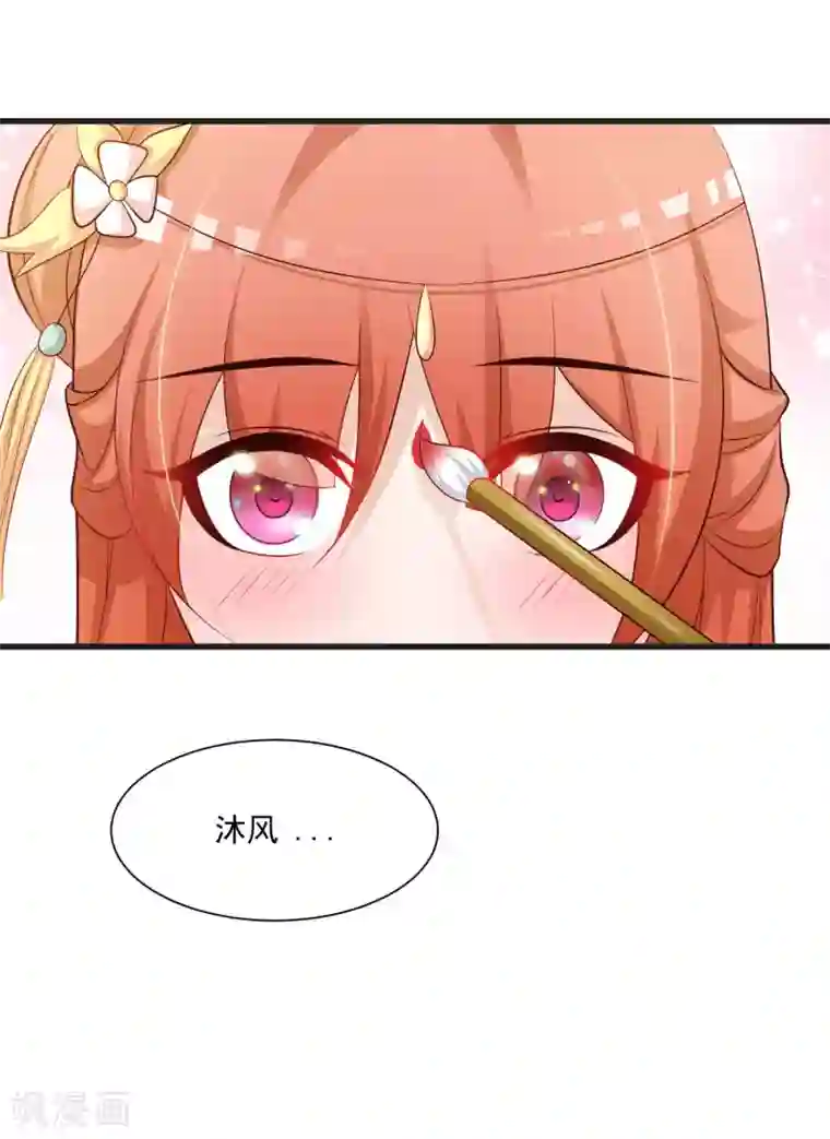 宫廷团宠升职记第65话 是泉公公搞破坏？