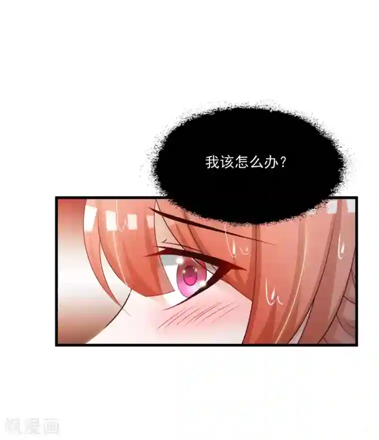 宫廷团宠升职记第67话 啊，尴了个尬……