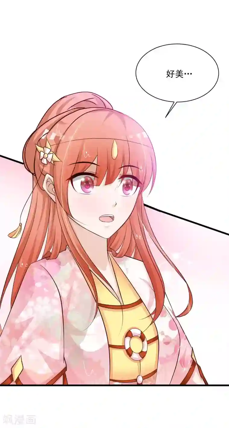 宫廷团宠升职记第67话 啊，尴了个尬……