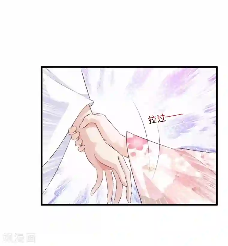 宫廷团宠升职记第68话 皇帝另有心上人？