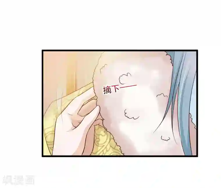 宫廷团宠升职记第68话 皇帝另有心上人？