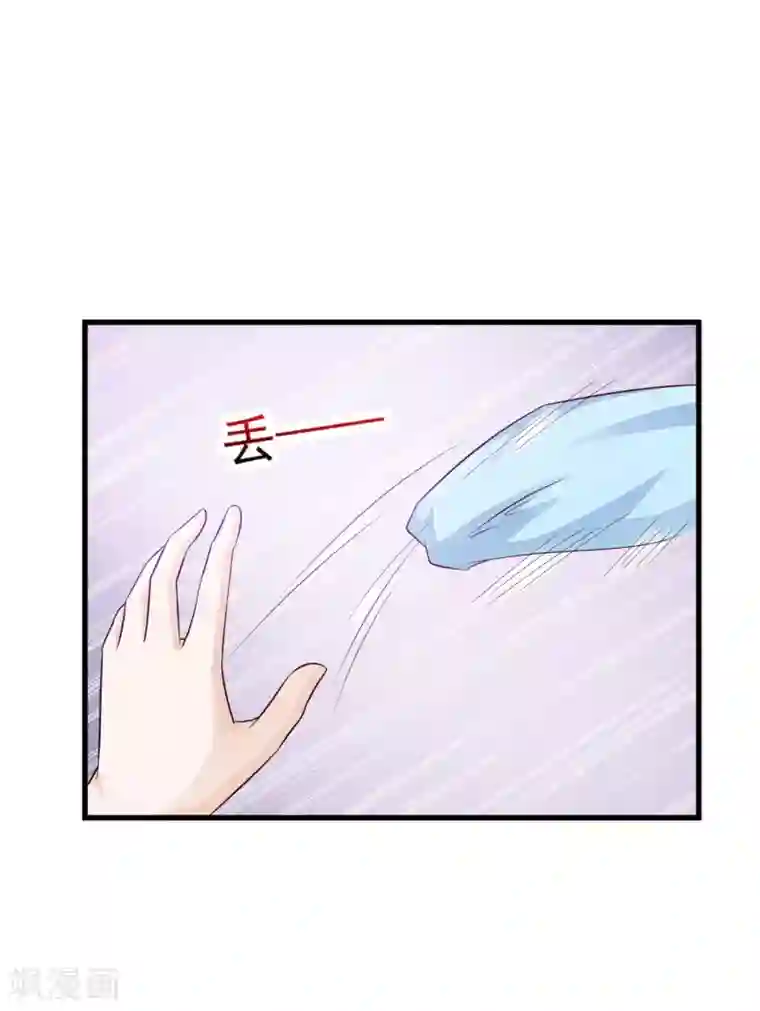 宫廷团宠升职记第68话 皇帝另有心上人？