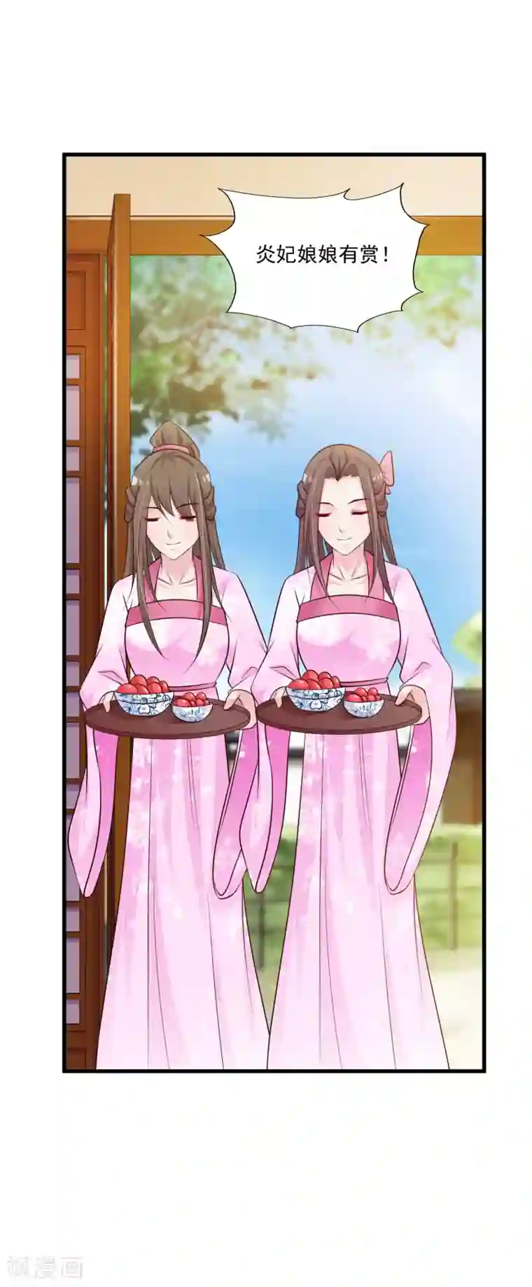 宫廷团宠升职记第69话 难道我只是一个替身？