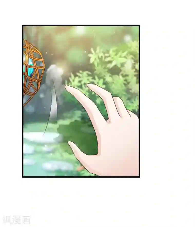 宫廷团宠升职记第70话 皇帝为谁捉蝴蝶？