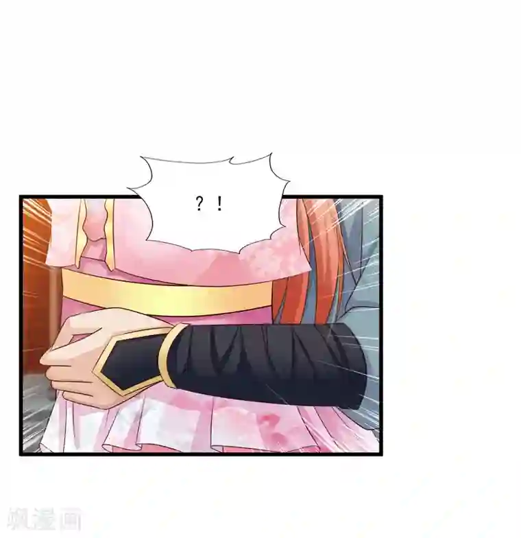 宫廷团宠升职记第71话 我只为你一人捉蝴蝶！