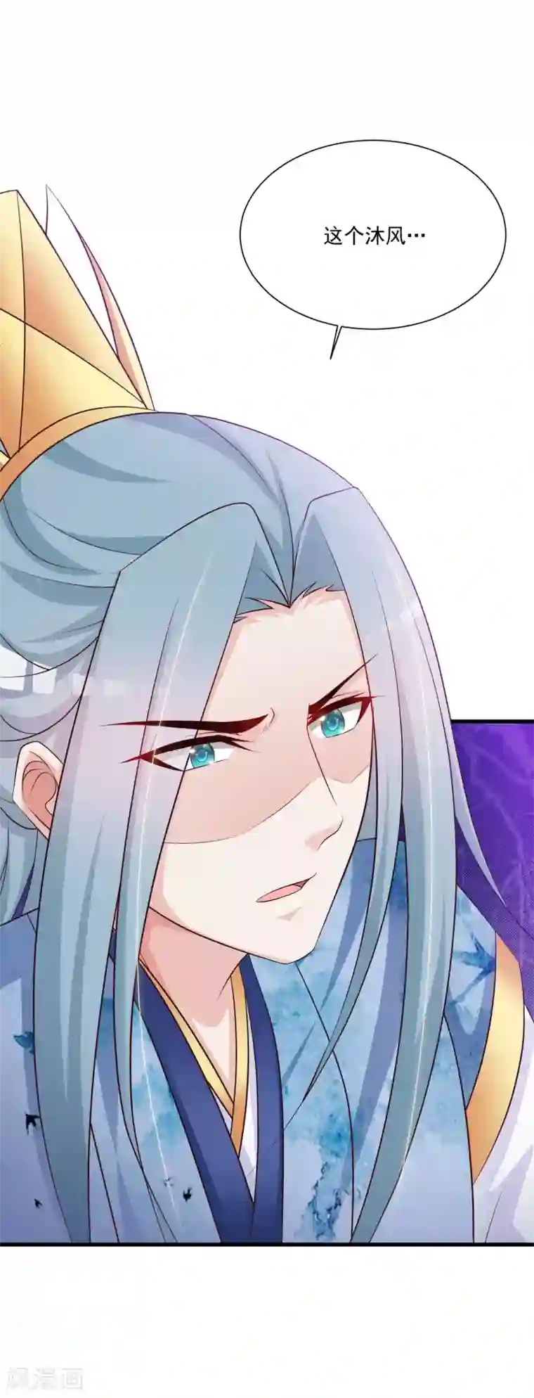 宫廷团宠升职记第71话 我只为你一人捉蝴蝶！