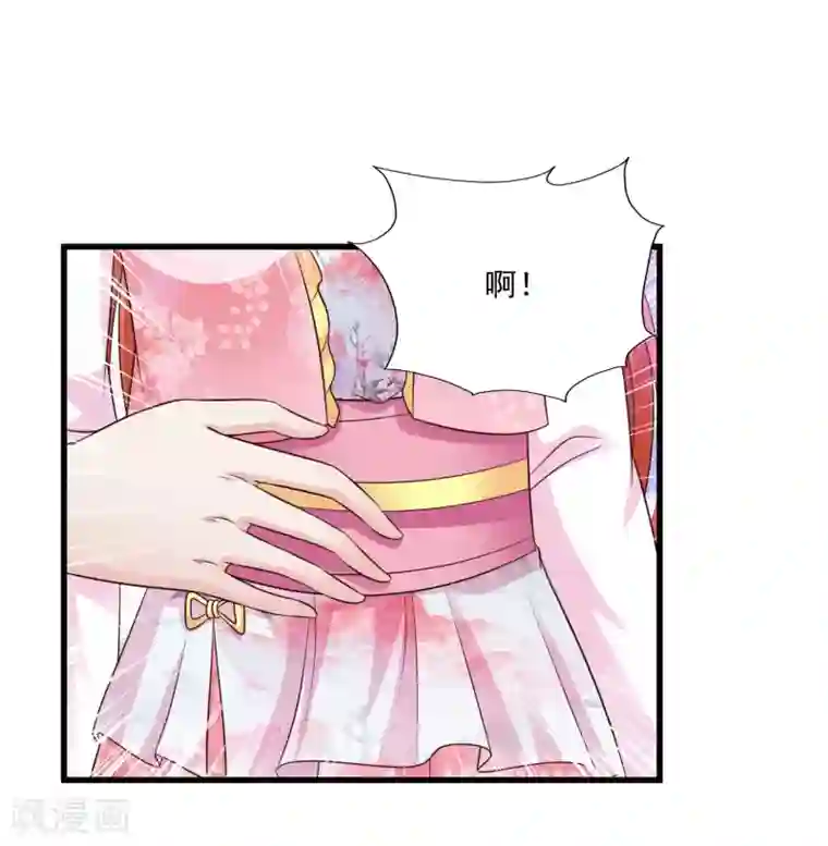 宫廷团宠升职记第71话 我只为你一人捉蝴蝶！