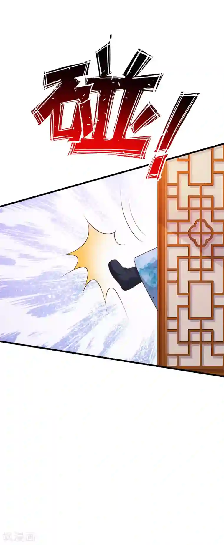 宫廷团宠升职记第72话 和皇帝抢女人