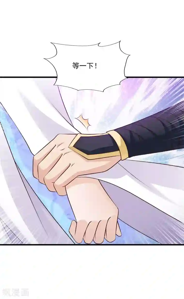 宫廷团宠升职记第72话 和皇帝抢女人