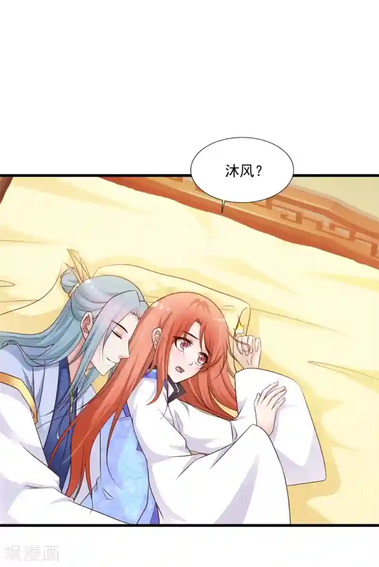 宫廷团宠升职记第73话 “狡猾”的大猪蹄子