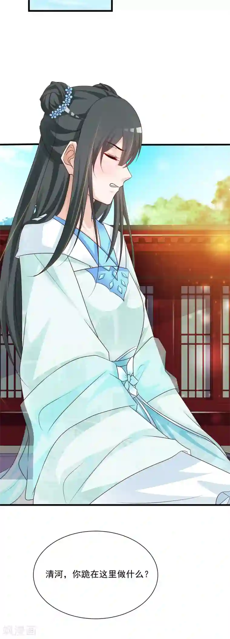 宫廷团宠升职记第74话 要露馅了么？