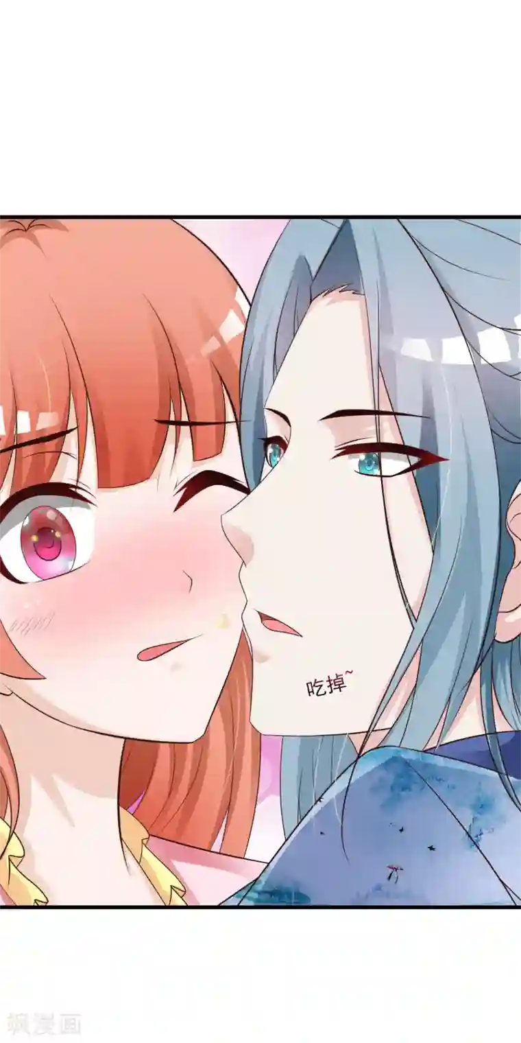 宫廷团宠升职记第75话 不如我们假扮夫妻