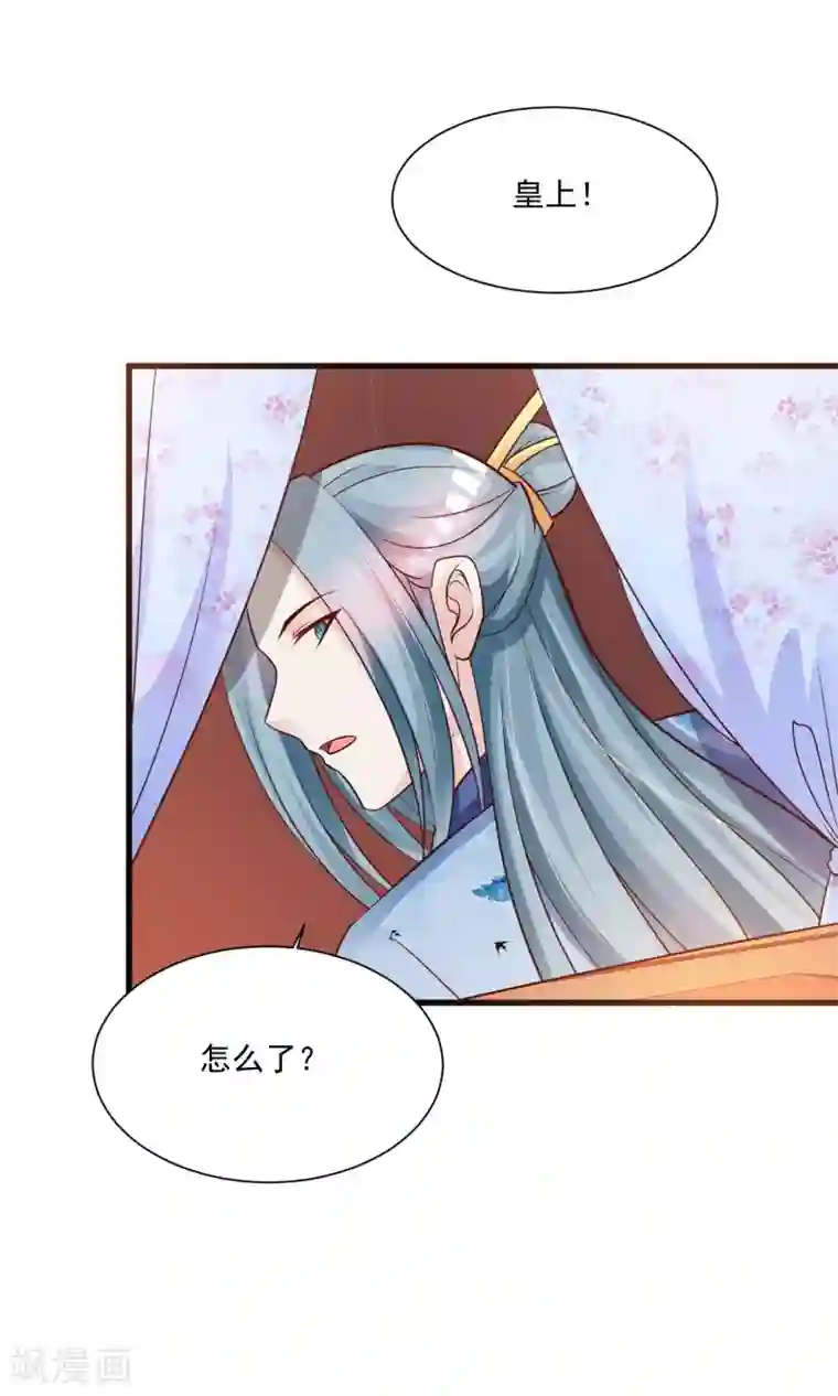 宫廷团宠升职记第75话 不如我们假扮夫妻