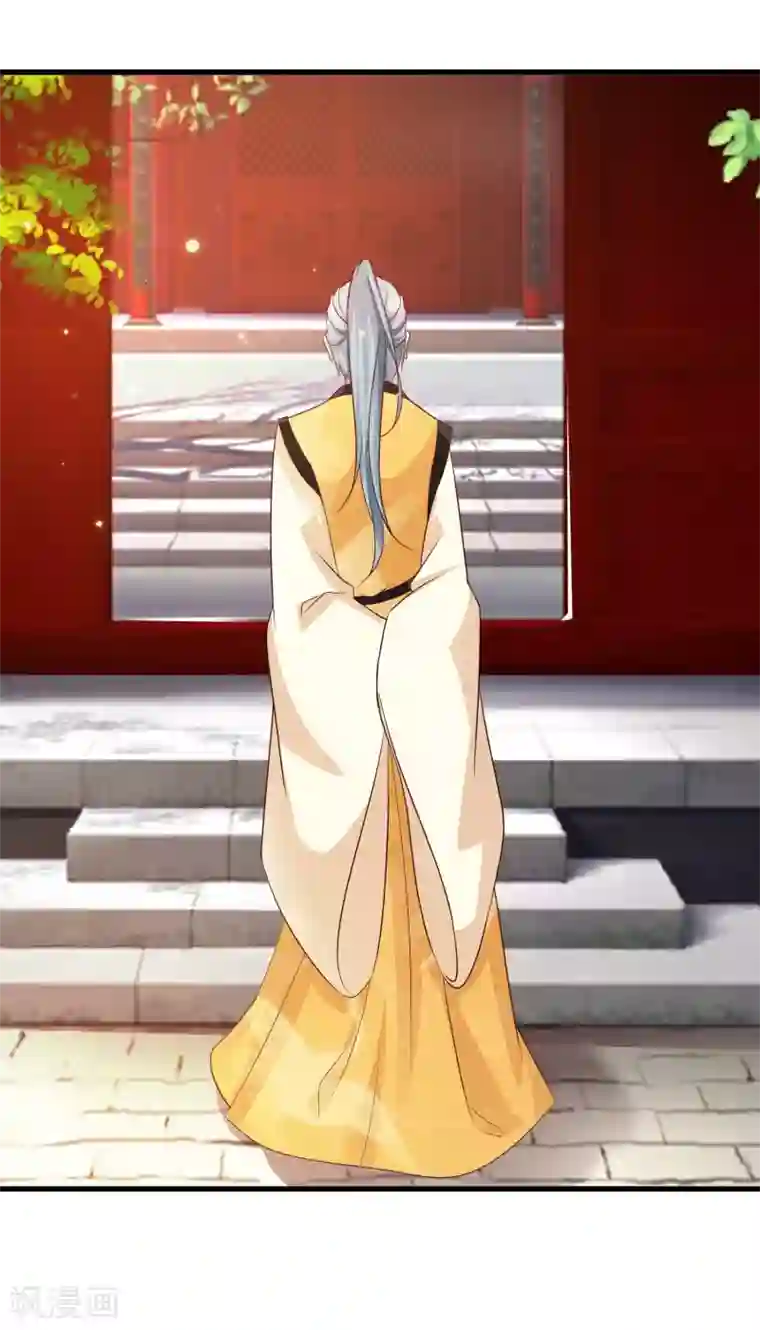 宫廷团宠升职记第75话 不如我们假扮夫妻