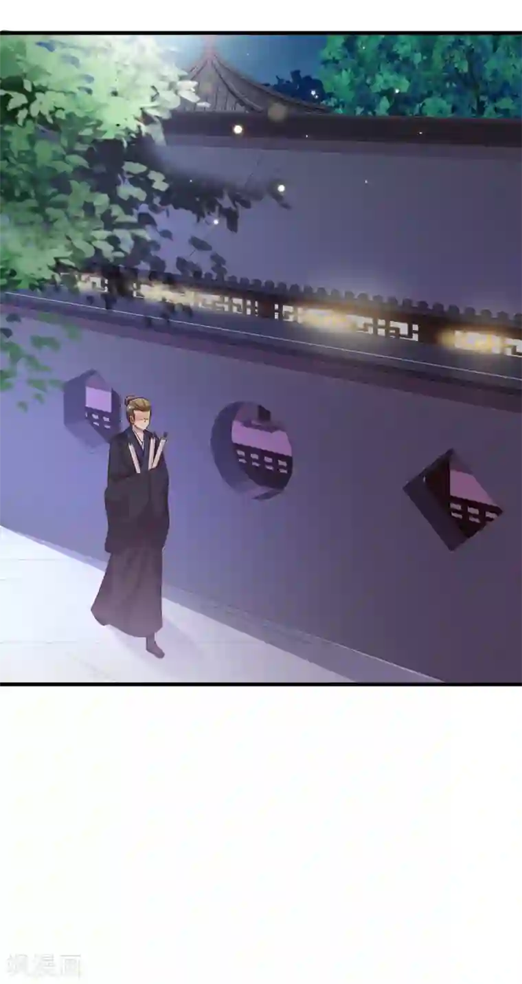 宫廷团宠升职记第75话 不如我们假扮夫妻