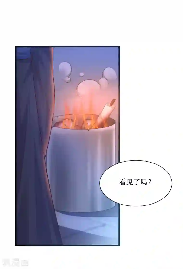 宫廷团宠升职记第75话 不如我们假扮夫妻