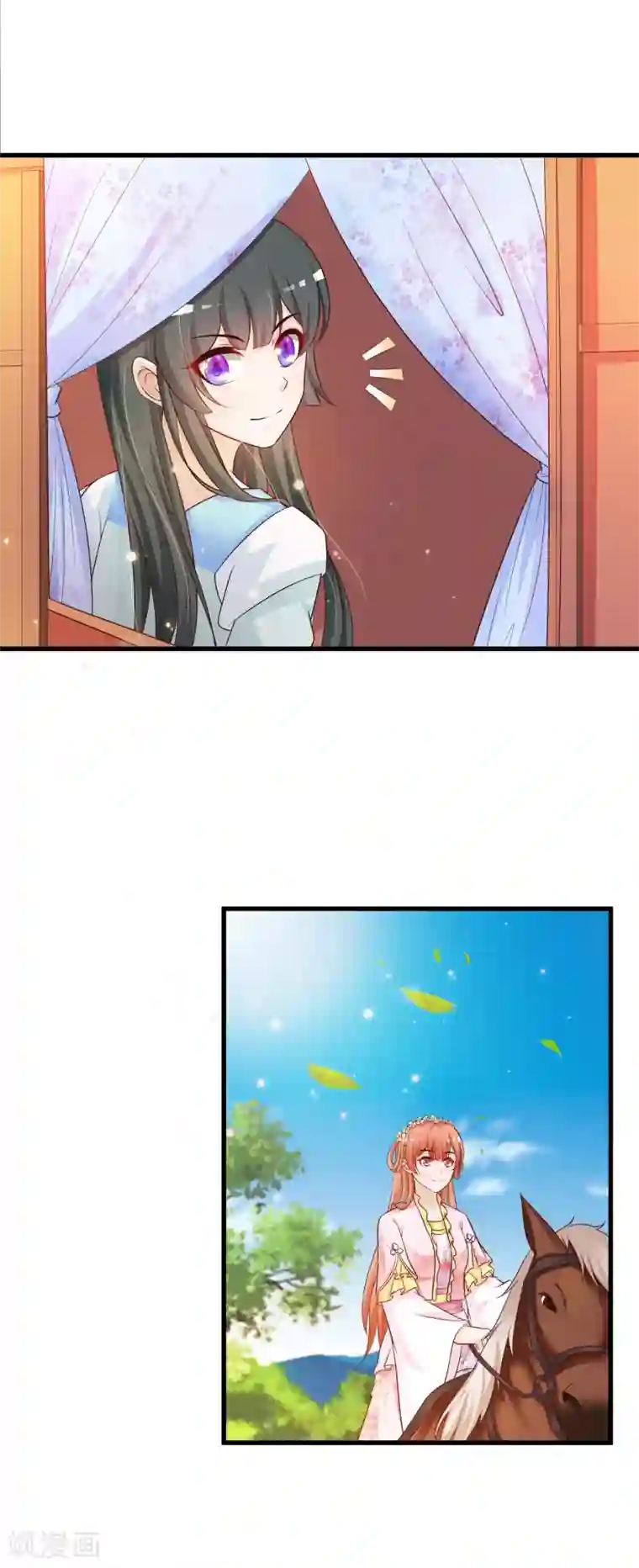 宫廷团宠升职记第75话 不如我们假扮夫妻