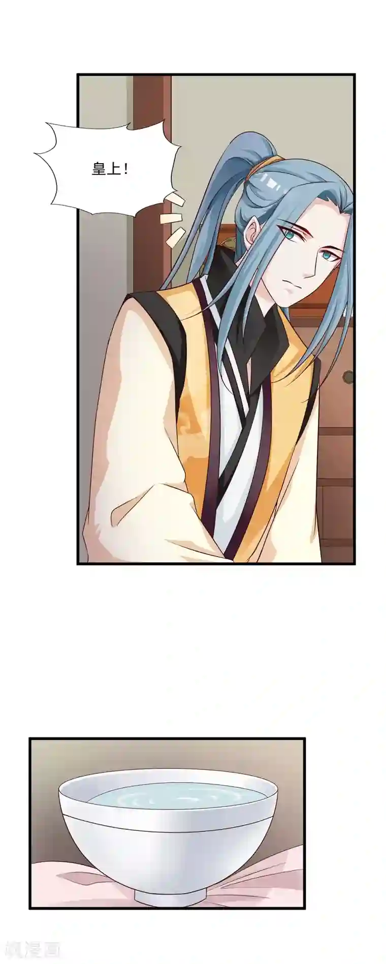 宫廷团宠升职记第76话 究竟有什么隐情？