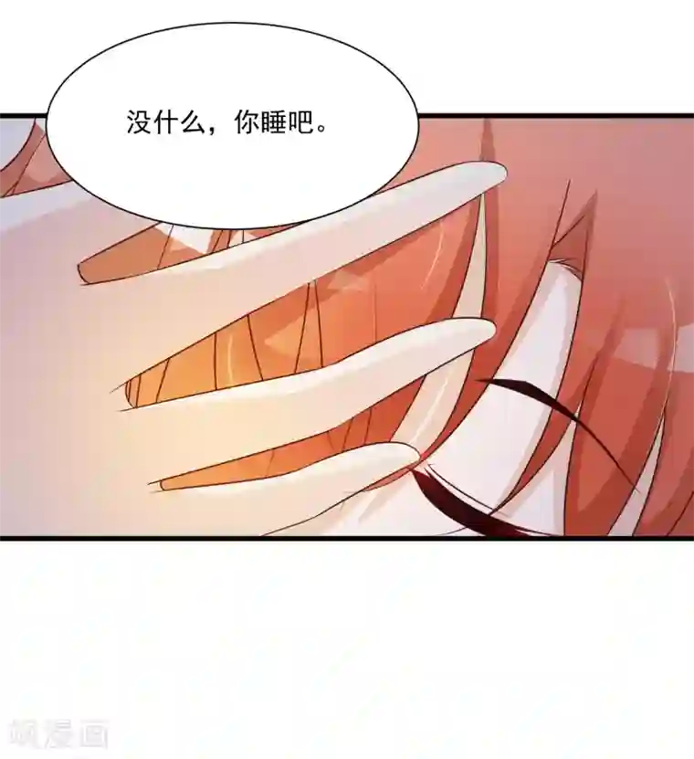 宫廷团宠升职记第77话 出事了！