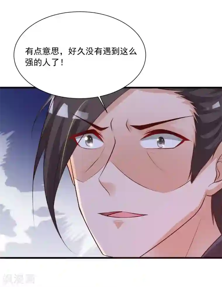 宫廷团宠升职记第77话 出事了！