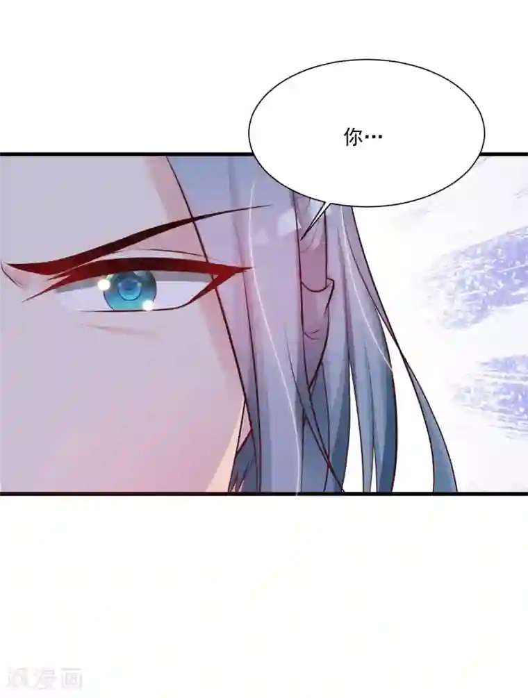 宫廷团宠升职记第77话 出事了！