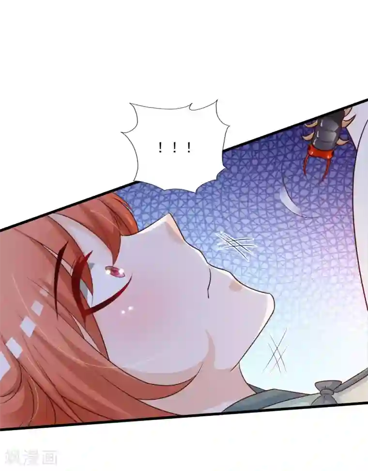 宫廷团宠升职记第77话 出事了！