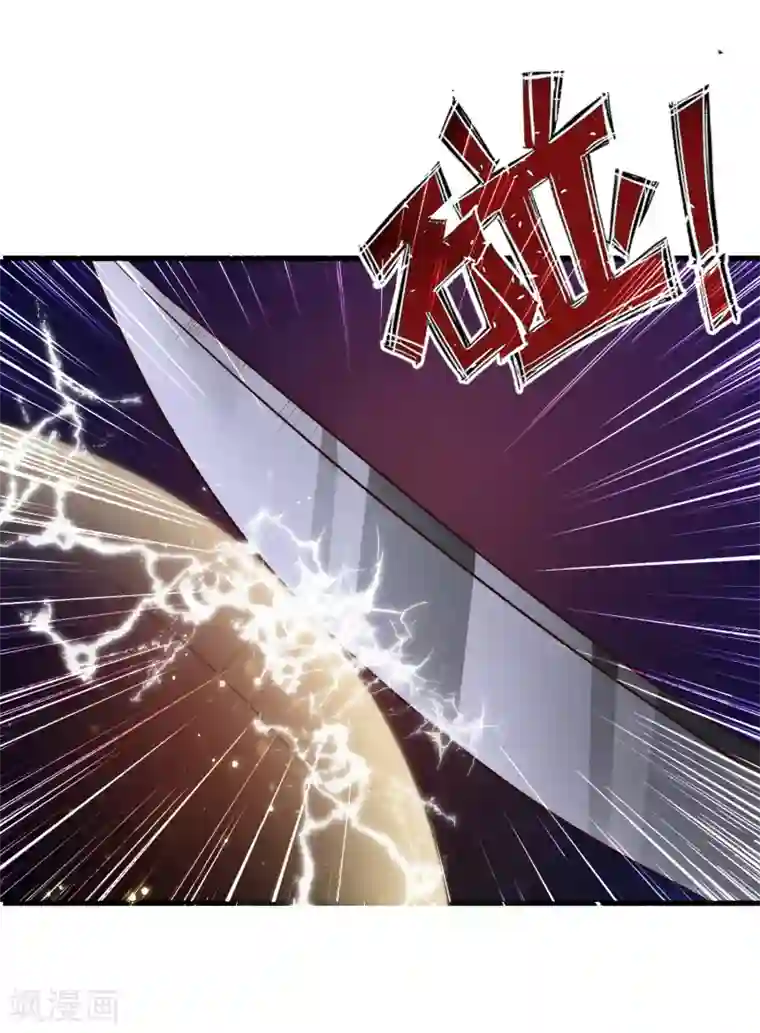 宫廷团宠升职记第78话 做他背后的女人！