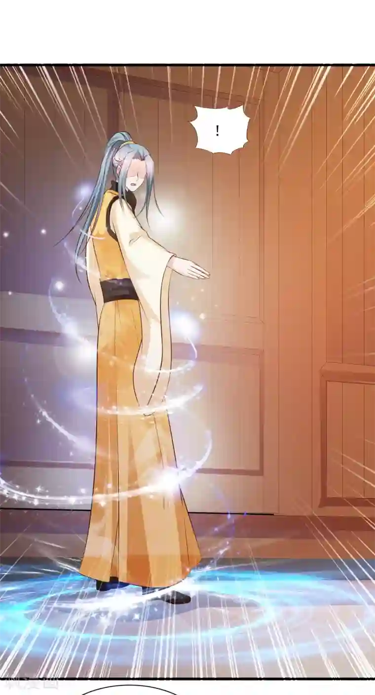 宫廷团宠升职记第79话 为了皇帝，我不要清白了！