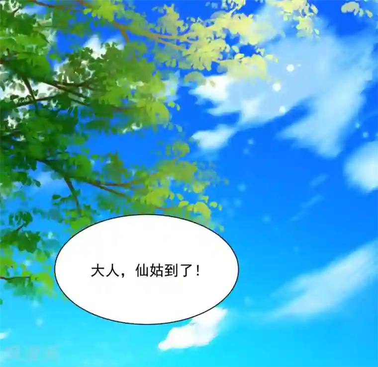 宫廷团宠升职记第80话 广场舞忽悠大法